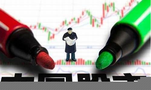 一元以下优质股2023(一元以下的股票)_https://www.luoxuangg888.com_上交所_第1张