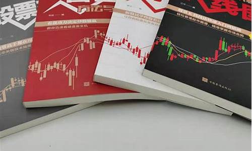 股票交易技术入门(股票交易入门基础知识)_https://www.luoxuangg888.com_科创板_第1张