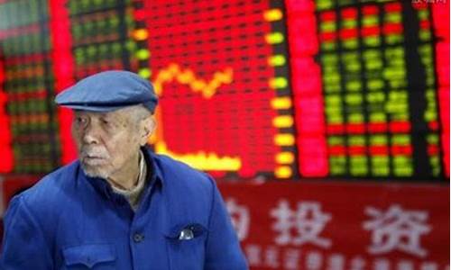 普通人该不该炒股票(普通人到底能不能炒股)_https://www.luoxuangg888.com_北交所_第1张