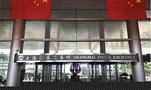 上海证券交易所app官网下载(上海证券交易所软件下载)_https://www.luoxuangg888.com_上交所_第1张