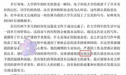 适合写毕业论文的上市公司(适合写毕业论文的上市公司营销)_https://www.luoxuangg888.com_北交所_第1张