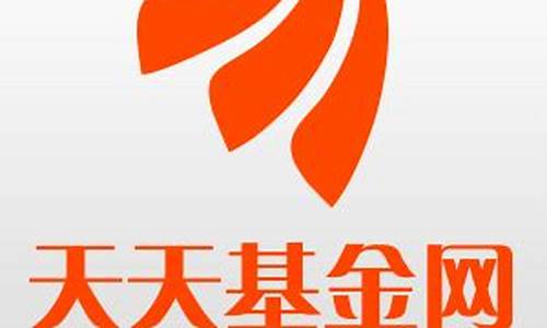 天天基金网交易登录(天天基金网基金交易账号登录)_https://www.luoxuangg888.com_创业板_第1张
