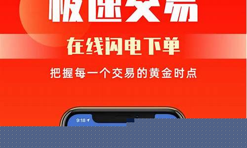 心意期货模拟(期货模拟交易系统)_北交所_第1张_财经网 心意期货模拟(期货模拟交易系统)_https://www.luoxuangg888.com_北交所_第1张