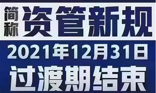 新规下连亏三年也不会st了(退市条件2023年新规定)_https://www.luoxuangg888.com_深交所_第1张