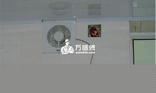 排气扇转速慢怎么修理(排气扇转的慢怎么办)_https://www.luoxuangg888.com_创业板_第1张
