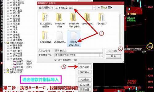 条件选股软件(条件选股软件的编程)_北交所_第1张_财经网 条件选股软件(条件选股软件的编程)_https://www.luoxuangg888.com_北交所_第1张