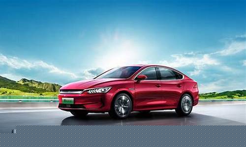 比亚迪纯电动车价格表 价格(比亚迪纯电动车价格表 价格汉)_https://www.luoxuangg888.com_深交所_第1张