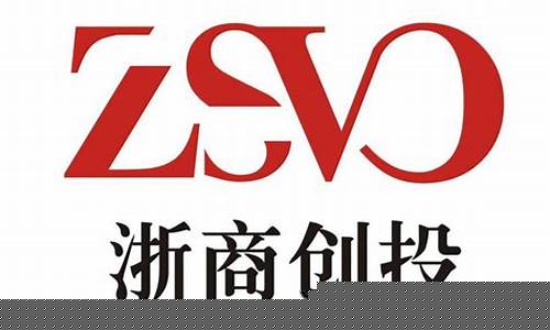 浙商创投股东名单最新(浙商创投是国企吗)_https://www.luoxuangg888.com_创业板_第1张