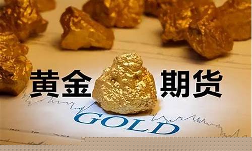 期货公司排行前十是谁(2024年期货公司排行)_https://www.luoxuangg888.com_深交所_第1张