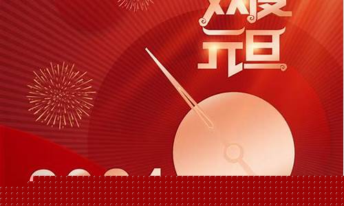 元旦休市期货(2021元旦期货放假几天)_科创板_第1张_财经网 元旦休市期货(2021元旦期货放假几天)_https://www.luoxuangg888.com_科创板_第1张