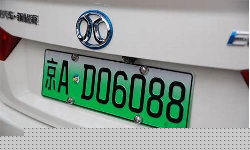 股票代码和车牌号的关系(车牌号码股价)_https://www.luoxuangg888.com_科创板_第1张