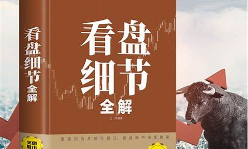 炒股入门基础(炒股入门基础知识图)_https://www.luoxuangg888.com_上交所_第1张