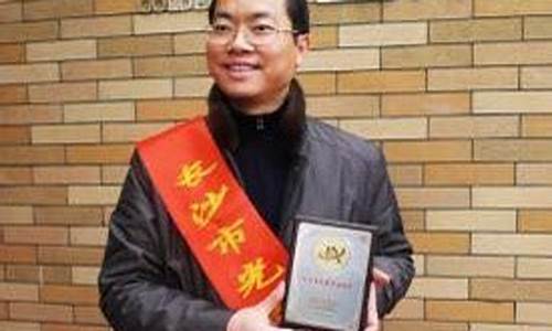 何学东期货(何爱忠期货)_https://www.luoxuangg888.com_深交所_第1张