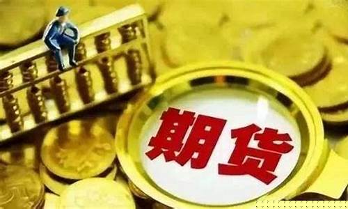 期货做差价(期货做差价有意义吗)_https://www.luoxuangg888.com_上交所_第1张