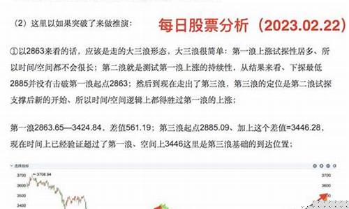 每日股票资讯(每日股票推荐)_科创板_第1张_财经网 每日股票资讯(每日股票推荐)_https://www.luoxuangg888.com_科创板_第1张