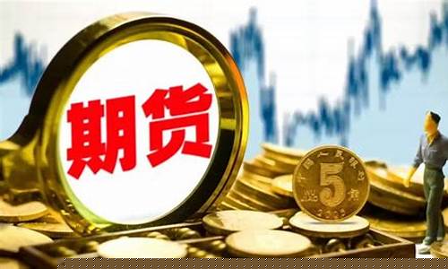 商品期货套利策略(期货套利的基本原则)_https://www.luoxuangg888.com_创业板_第1张