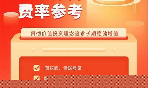 想炒股怎么开户(想炒股怎么开户最好)_创业板_第1张_财经网 想炒股怎么开户(想炒股怎么开户最好)_https://www.luoxuangg888.com_创业板_第1张