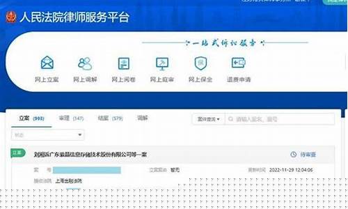紫晶存储股民如何索赔(紫晶存储欺诈上市)_https://www.luoxuangg888.com_上交所_第1张