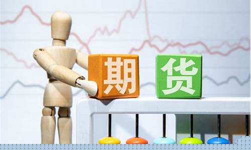 期货交易步骤(期货交易步骤流程)_https://www.luoxuangg888.com_创业板_第1张