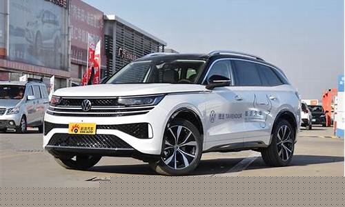 2023最新汽车报价大全(2023最新汽车报价大全图片及价格表)_https://www.luoxuangg888.com_北交所_第1张