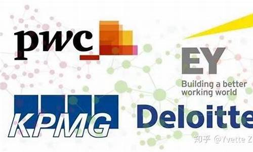 四大和八大是啥意思(四大和八大是啥意思区别)_https://www.luoxuangg888.com_深交所_第1张