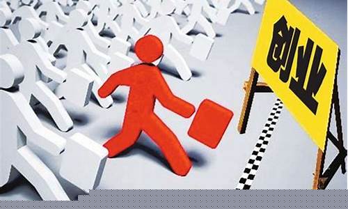 怎么创业呢白手起家(怎么创业呢白手起家小案例)_https://www.luoxuangg888.com_上交所_第1张