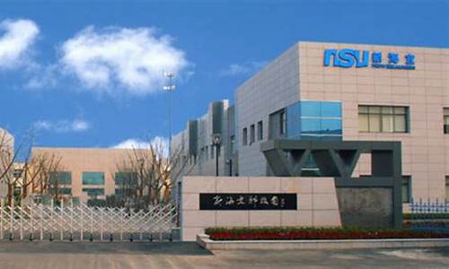 st新海(st新海重组最新消息)_创业板_第1张_财经网 st新海(st新海重组最新消息)_https://www.luoxuangg888.com_创业板_第1张