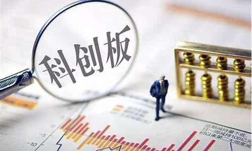 科创板重点领域(科创板重点支持领域)_深交所_第1张_财经网 科创板重点领域(科创板重点支持领域)_https://www.luoxuangg888.com_深交所_第1张