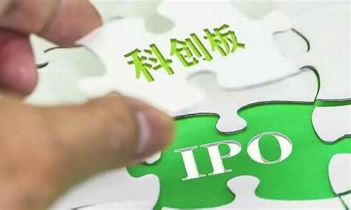 科创板的开户条件是什么(科创板开户条件及交易规则)_科创板_第1张_财经网 科创板的开户条件是什么(科创板开户条件及交易规则)_https://www.luoxuangg888.com_科创板_第1张