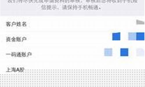 怎样开通美股帐户(怎么开通美股账户)_https://www.luoxuangg888.com_创业板_第1张