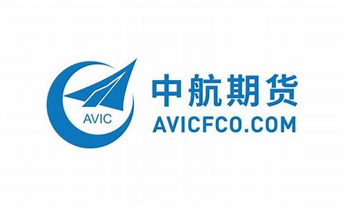 中航期货移仓(中航期货待遇怎么样)_创业板_第1张_财经网 中航期货移仓(中航期货待遇怎么样)_https://www.luoxuangg888.com_创业板_第1张