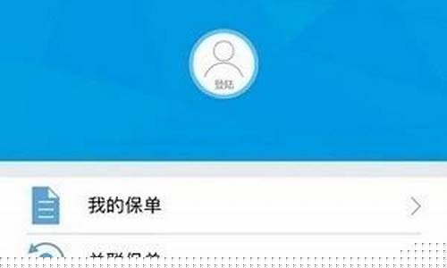 新华保险新时代销售平台app(新华保险新时代销售平台下载)_https://www.luoxuangg888.com_深交所_第1张