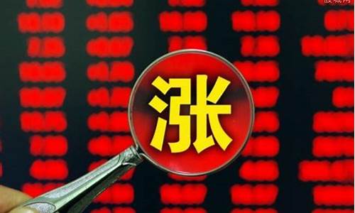 涨停洗盘是什么意思(涨停洗盘是什么意思呀)_https://www.luoxuangg888.com_深交所_第1张