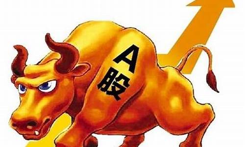 未来翻十倍的大牛股(未来翻百倍大牛股)_科创板_第1张_财经网 未来翻十倍的大牛股(未来翻百倍大牛股)_https://www.luoxuangg888.com_科创板_第1张