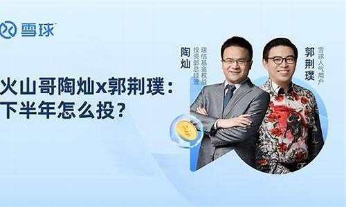 期货火山哥(火山财经直播室)_https://www.luoxuangg888.com_深交所_第1张