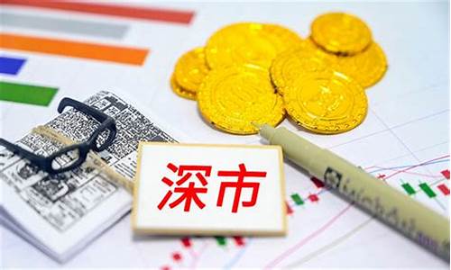 6开头的股票是什么股票(300开头股票为啥不能买)_科创板_第1张_财经网 6开头的股票是什么股票(300开头股票为啥不能买)_https://www.luoxuangg888.com_科创板_第1张