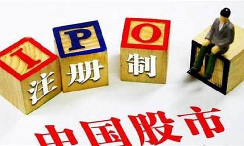 创业板正式启动是哪一年(创业板从什么时候开始的)_上交所_第1张_财经网 创业板正式启动是哪一年(创业板从什么时候开始的)_https://www.luoxuangg888.com_上交所_第1张