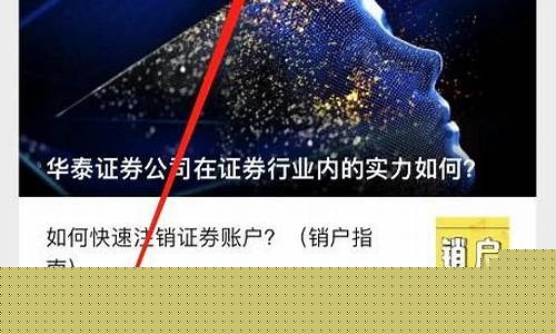 开户最好四大证券公司(开户哪个证券公司好佣金低)_科创板_第1张_财经网 开户最好四大证券公司(开户哪个证券公司好佣金低)_https://www.luoxuangg888.com_科创板_第1张