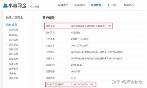 股权代码查询系统官网查询(如何查股权代码证)_创业板_第1张_财经网 股权代码查询系统官网查询(如何查股权代码证)_https://www.luoxuangg888.com_创业板_第1张