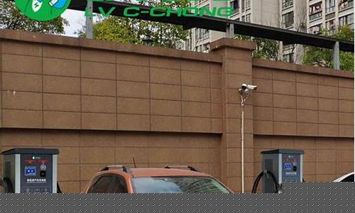 投资充电桩能赚到钱吗(投资充电桩成本及收益)_北交所_第1张_财经网 投资充电桩能赚到钱吗(投资充电桩成本及收益)_https://www.luoxuangg888.com_北交所_第1张