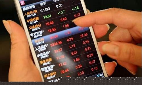 炒股秘诀(炒股秘诀不能外传的原因)_深交所_第1张_财经网 炒股秘诀(炒股秘诀不能外传的原因)_https://www.luoxuangg888.com_深交所_第1张