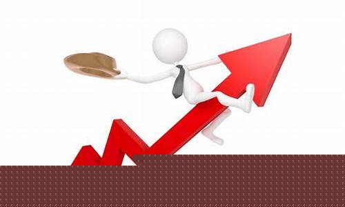 强势股的标准是什么(强势股啥意思)_北交所_第1张_财经网 强势股的标准是什么(强势股啥意思)_https://www.luoxuangg888.com_北交所_第1张