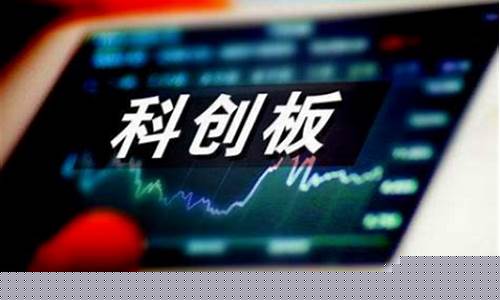 科创板什么时候取消50万限制(科创板什么时候开始限制20%的涨跌)_https://www.luoxuangg888.com_上交所_第1张
