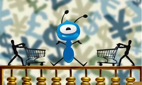 蚂蚁借壳最新消息新闻(蚂蚁科技借壳)_https://www.luoxuangg888.com_北交所_第1张