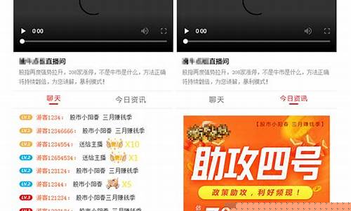 股票直播间在线直播(股票直播间在线直播啊牛)_https://www.luoxuangg888.com_创业板_第1张