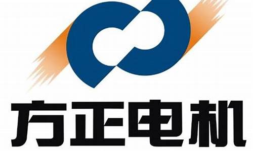 方正电机这个股票能买吗(方正电机有限公司)_科创板_第1张_财经网 方正电机这个股票能买吗(方正电机有限公司)_https://www.luoxuangg888.com_科创板_第1张