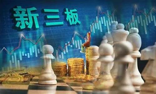 新三板转板成功名单(新三板转板成功名单查询)_深交所_第1张_财经网 新三板转板成功名单(新三板转板成功名单查询)_https://www.luoxuangg888.com_深交所_第1张