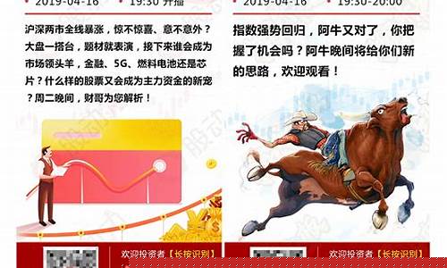 股票直播间在线直播(股市直播间在线直播平台)_https://www.luoxuangg888.com_上交所_第1张