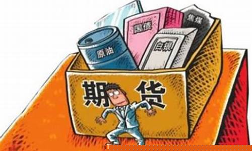 国内可以买石油期货吗(石油期货哪里买)_https://www.luoxuangg888.com_创业板_第1张