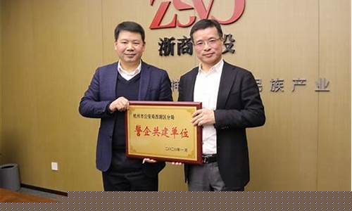 浙商创投做任务是真的吗_创业板_第1张_财经网 浙商创投做任务是真的吗_https://www.luoxuangg888.com_创业板_第1张